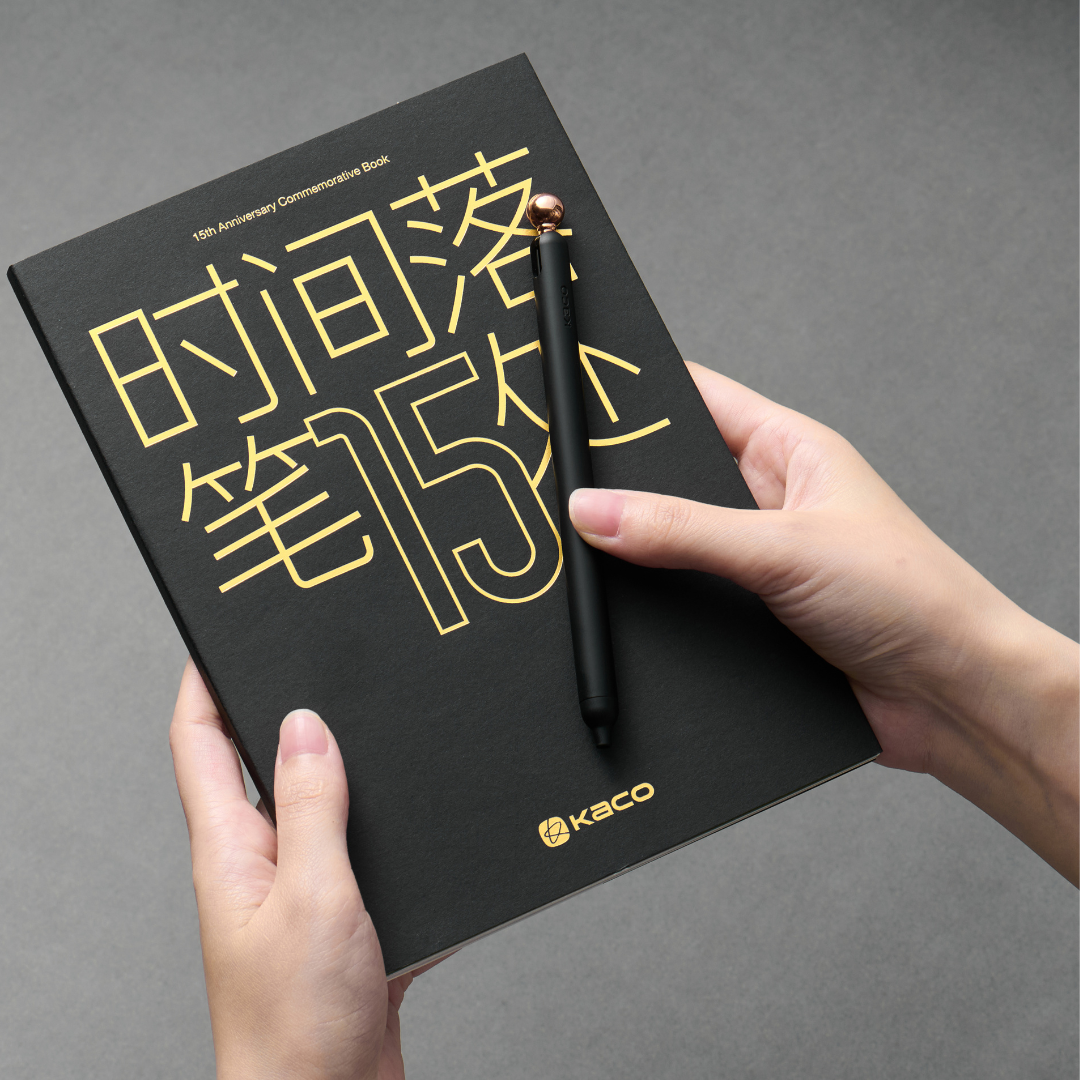 15th Anniversary Gift Set 2026
