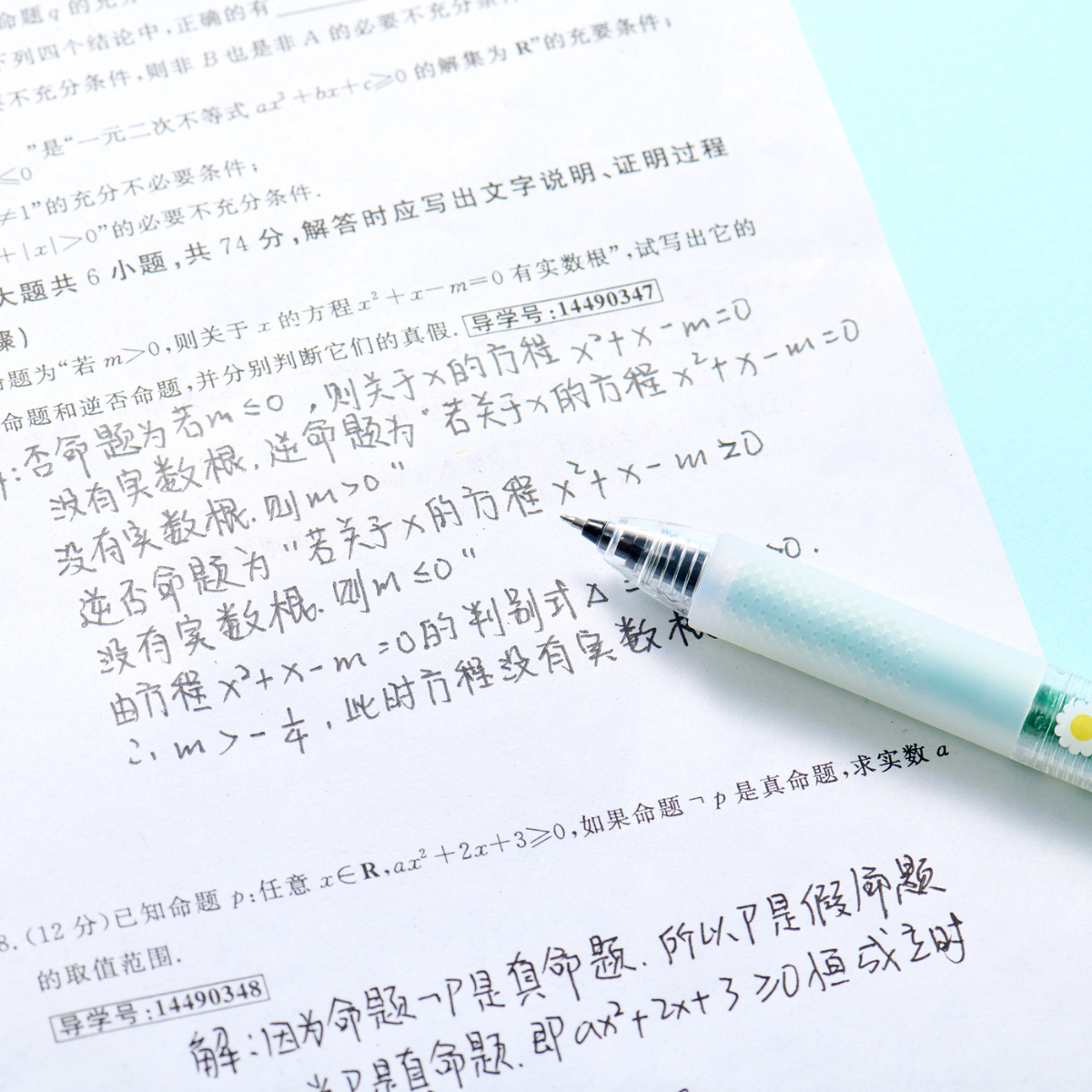 Jumbo Flower Retractable Gel Pen Set