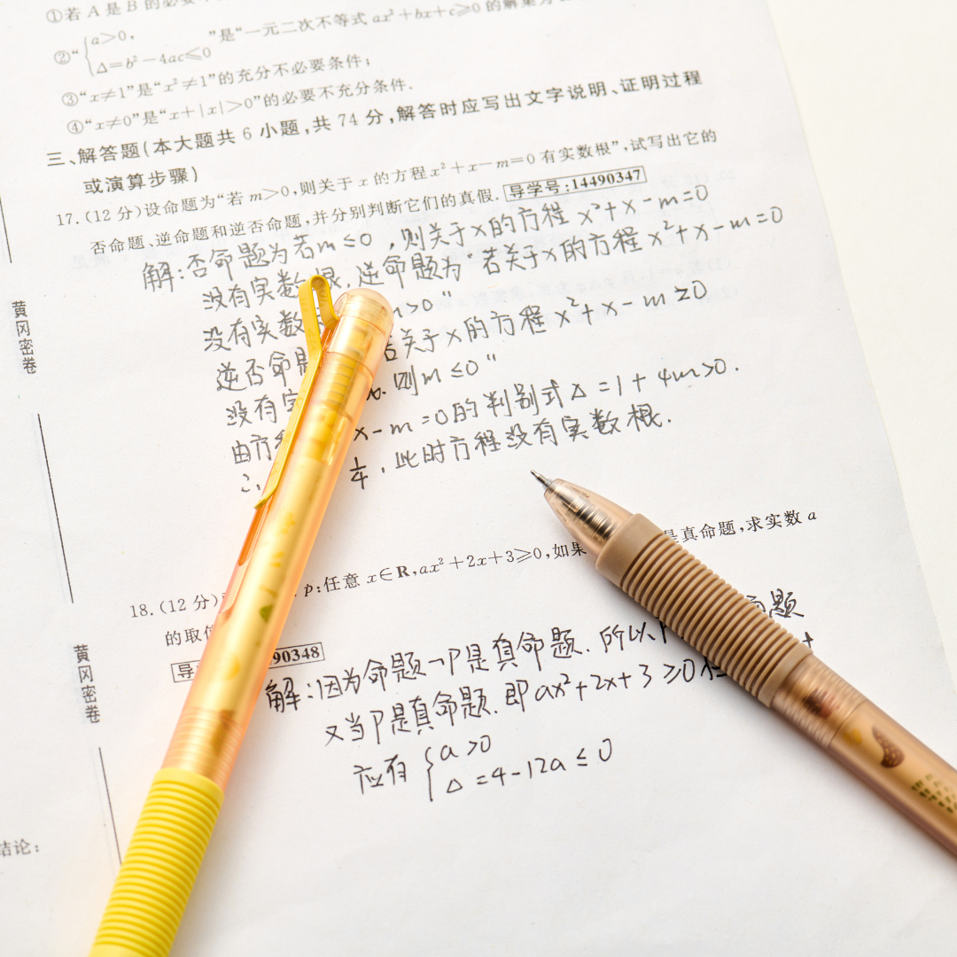 K1 Autumn Gel Pen Set