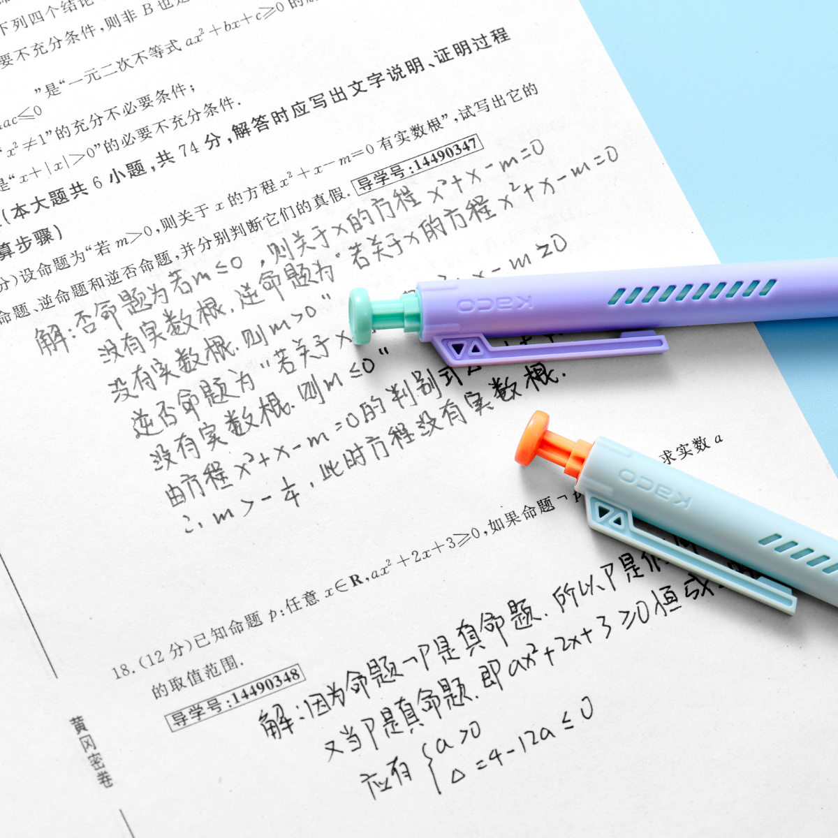 ON Rechargeable Gel Pen Set