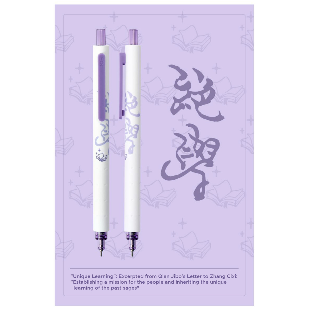 Rocket Art Museum Gel Pen Set