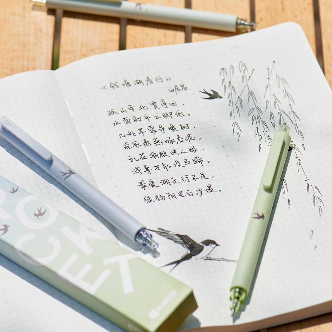 Rocket Swallow Gel Pen Set