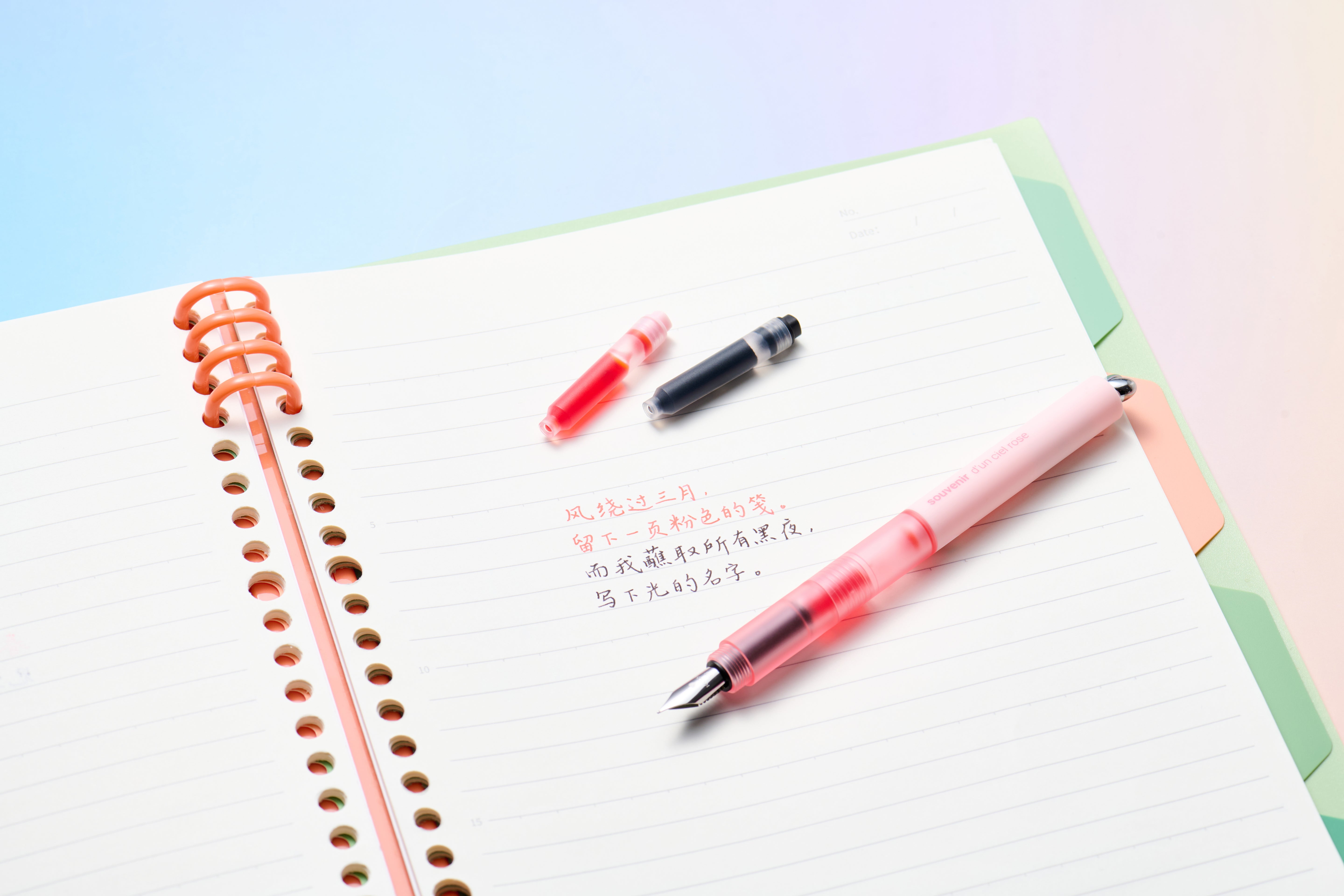 First Fountain Pen Spring Set
