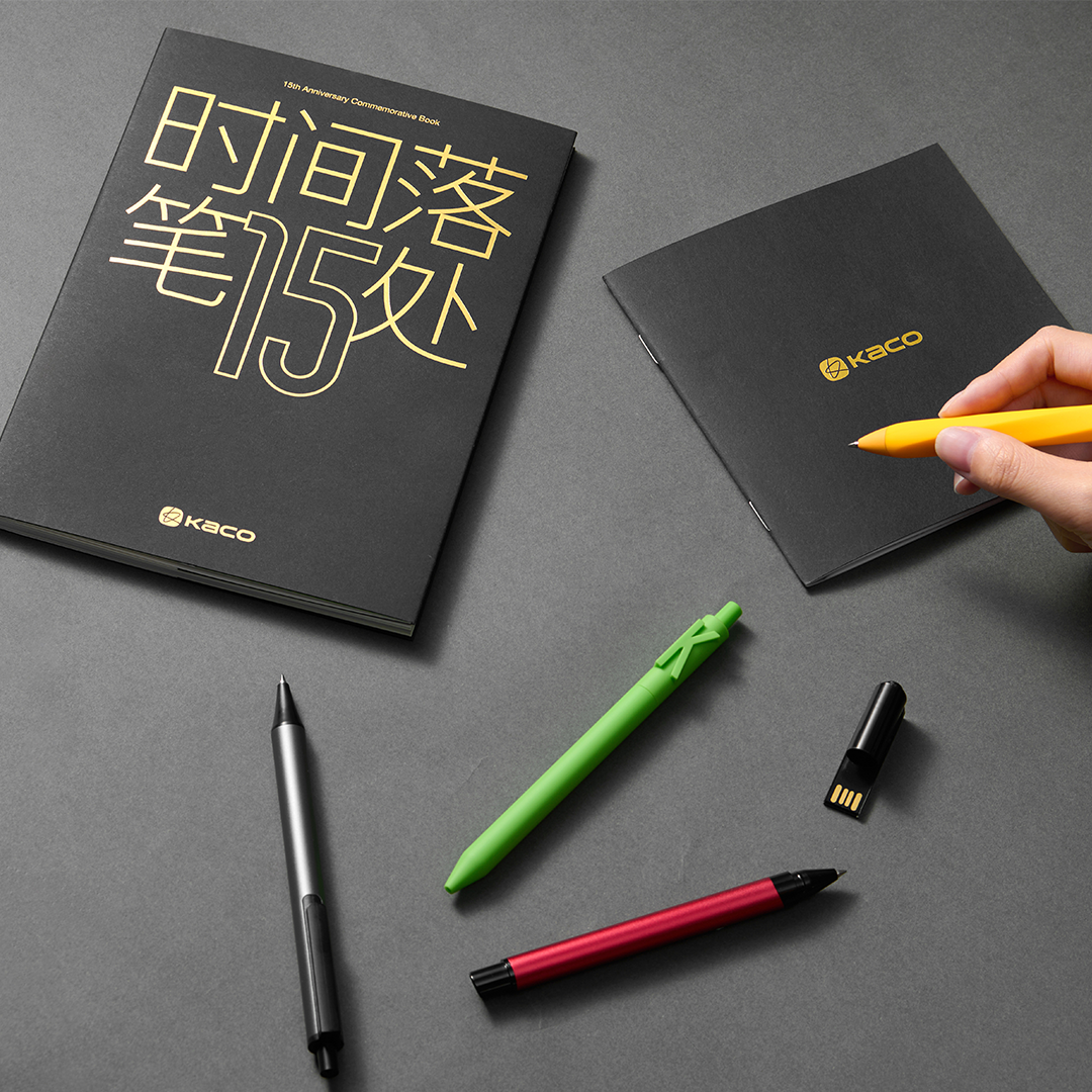 15th Anniversary Gift Set 2026