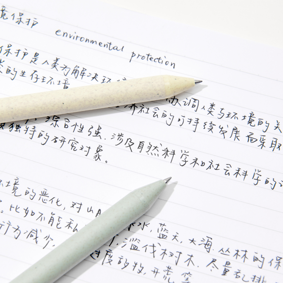 Pure Biodegradable Gel Pen