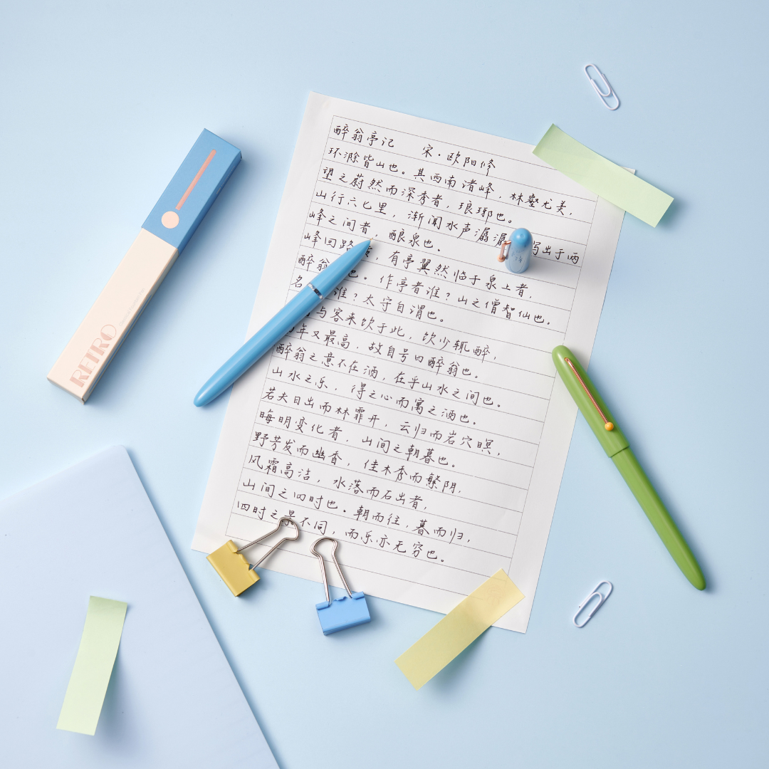 Retro Fountain Pen in Paper Box