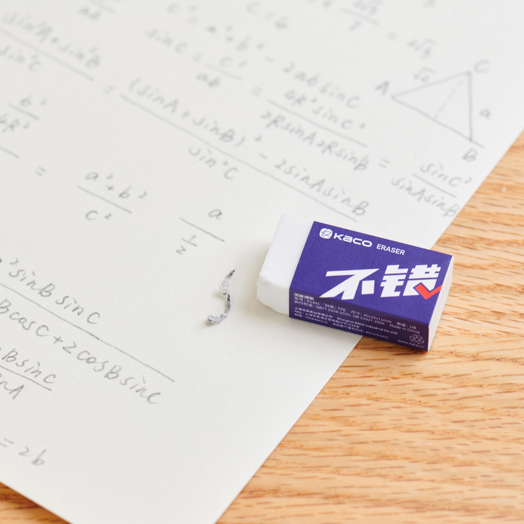 Right Choice Eraser