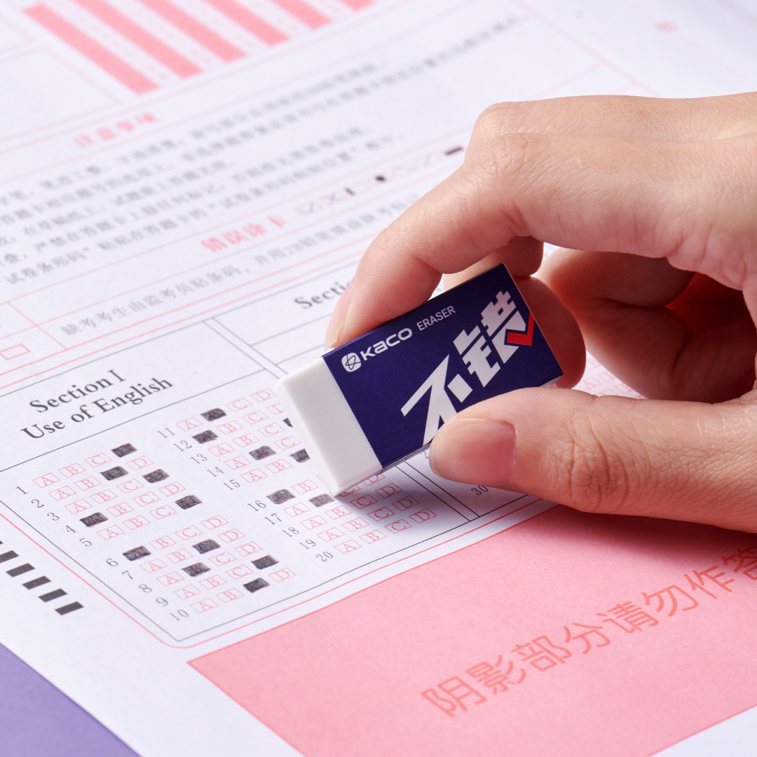Right Choice Eraser