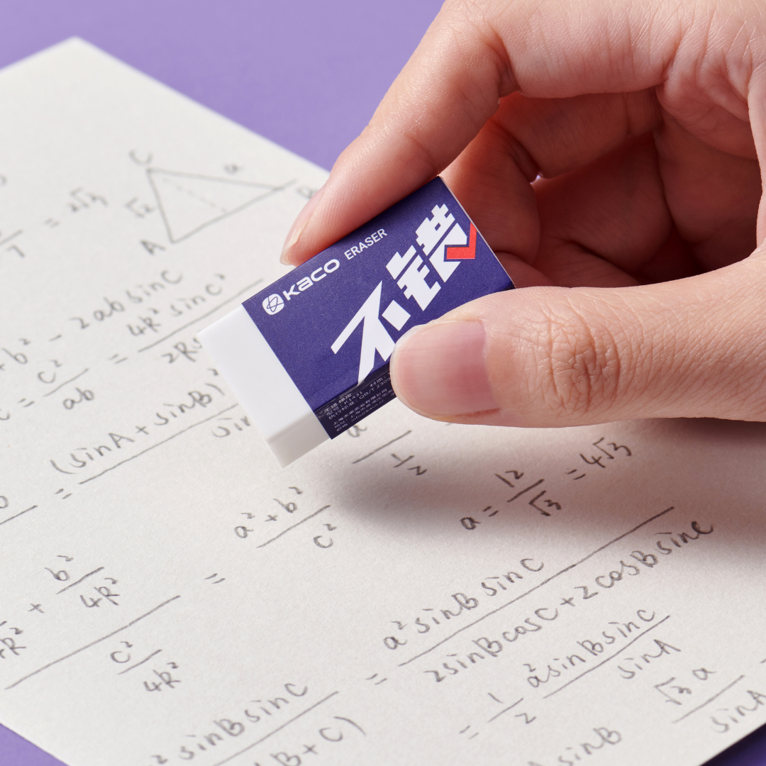 Right Choice Eraser