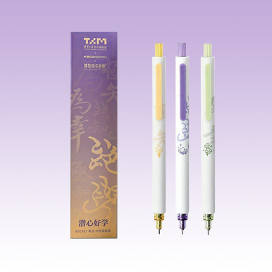Rocket Art Museum Gel Pen Set